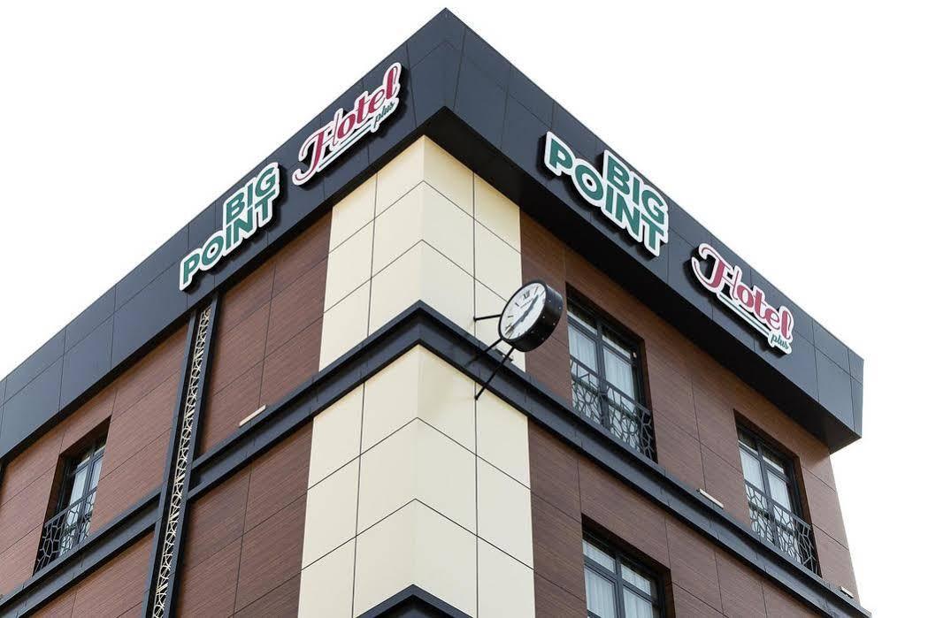ビッグ ポイント プラス Biga エクステリア 写真